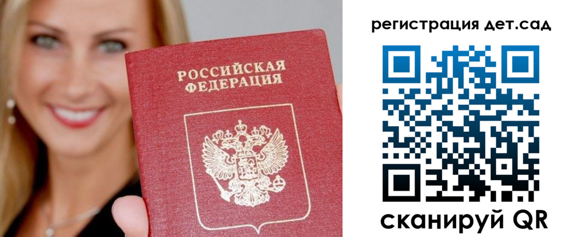 прописка паспорт в Питкяранте
