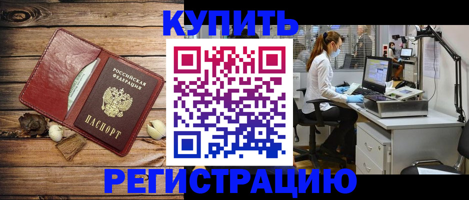 миграционный учет в Питкяранте