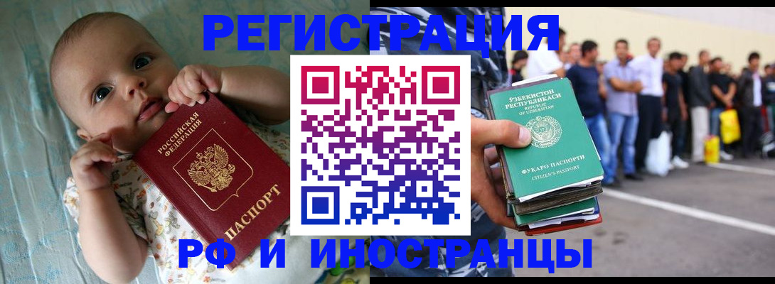 прописка в квартире в Питкяранте