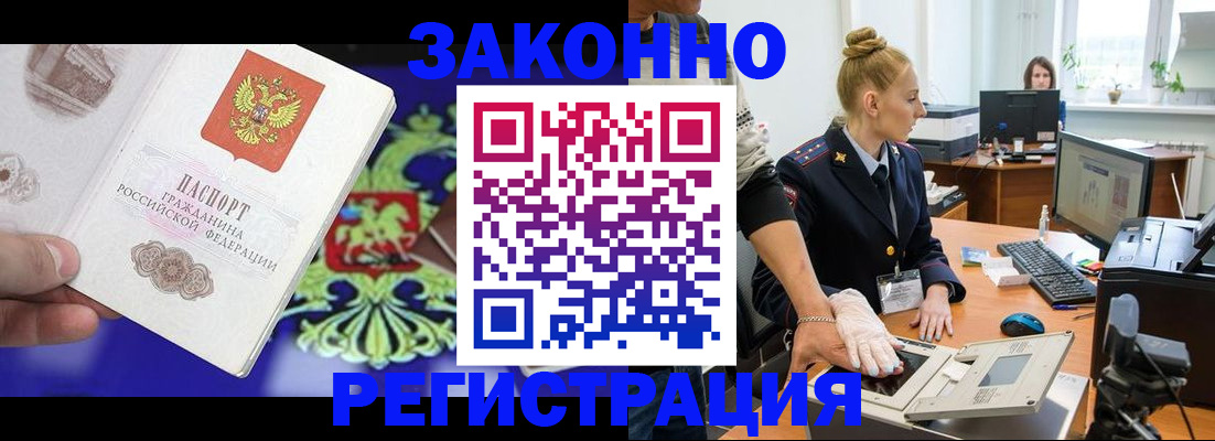 временная регистрация адрес в Питкяранте