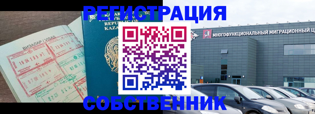 где прописаться в Питкяранте